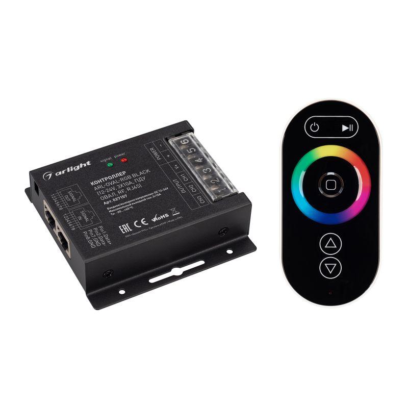 Контроллер ARL-OVAL-RGB Black 12-24В 3х10А ПДУ Овал RF RJ45 IP20 метал. Arlight 027157