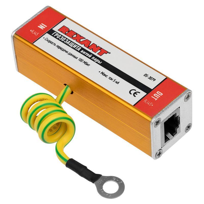 Молниеотводы для сетей передачи данных/MCR-технологии