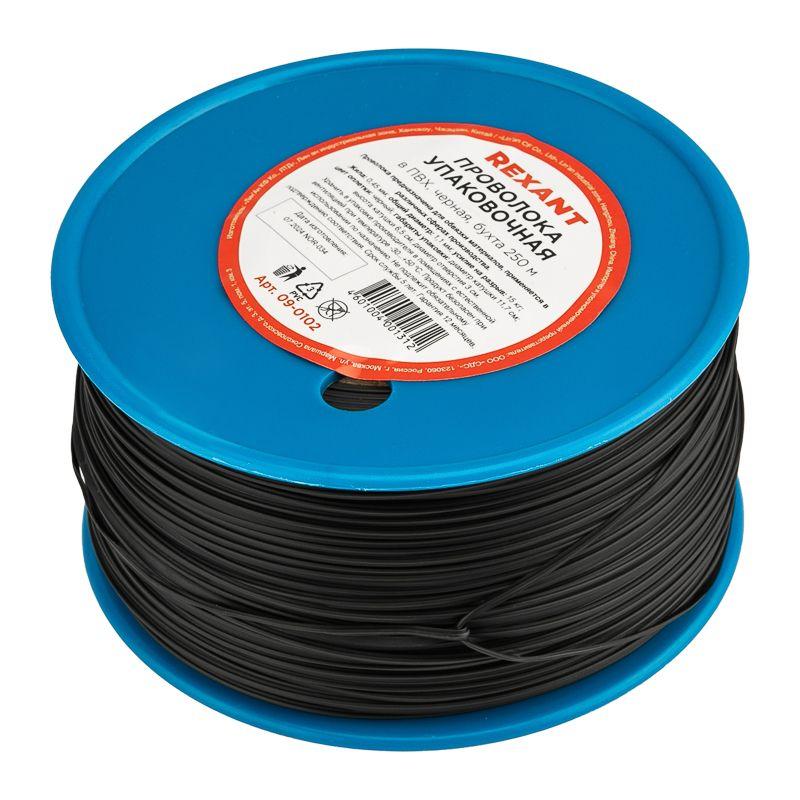 Проволока упаковочная в ПВХ черн. (бухта 250м) Rexant 09-0102