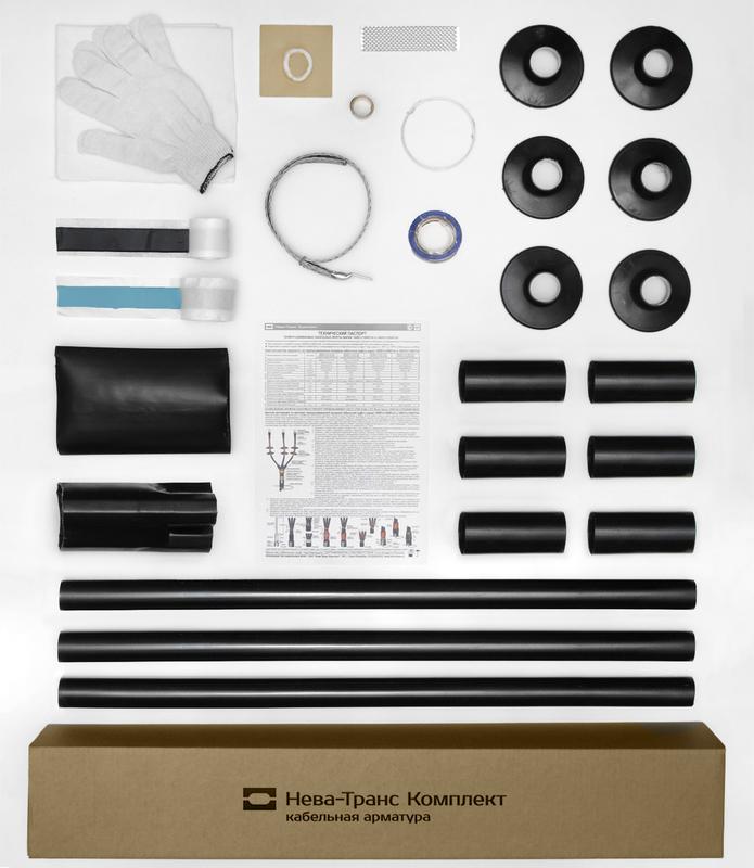 Муфта кабельная концевая наружн. уст. 10кВ 10КНТп-3х(35-50) Нева-Транс Комплект 22020116