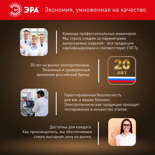 Лампа светодиодная JCD-7w-220V-corn ceramics-840-G9 560лм ЭРА Б0027866