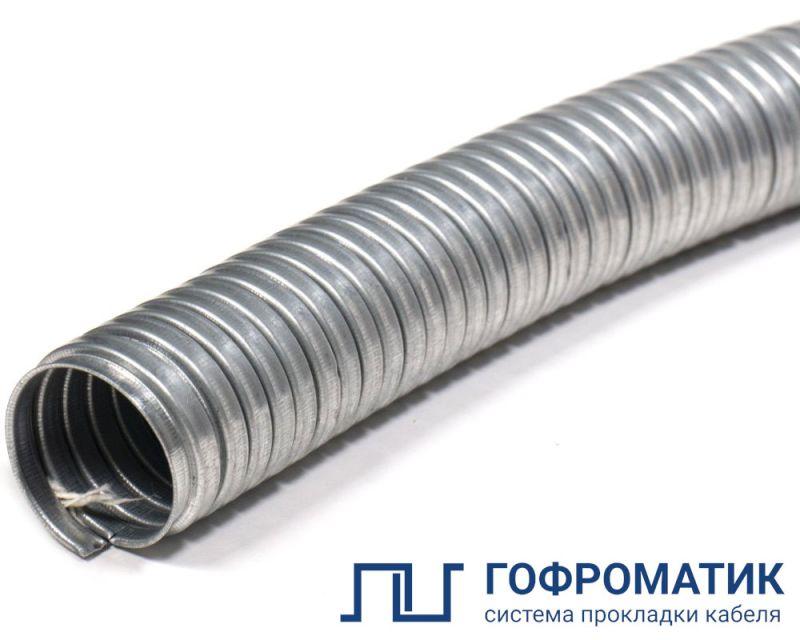 Металлорукав Р3-ЦА 50 d50мм без протяжки (уп.20м) ГОФРОМАТИК zeta42505
