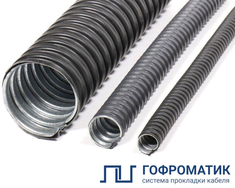 Металлорукав в ПВХ изоляции МРПИ НГ LS 38 d38мм без протяжки (уп.20м) ГОФРОМАТИК zeta44109