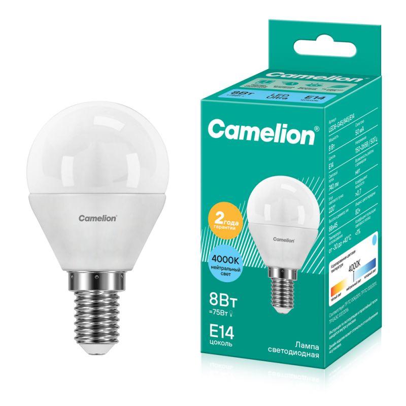 Лампа светодиодная LED8-G45/845/E14 8Вт шар 4500К бел. E14 750лм 170-265В Camelion 12393
