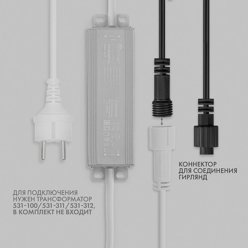 Гирлянда светодиодная "Нить" 10м 100LED бел. 12Вт 24В IP65 постоян. свечение провод ПВХ черн. Neon-Night 305-145