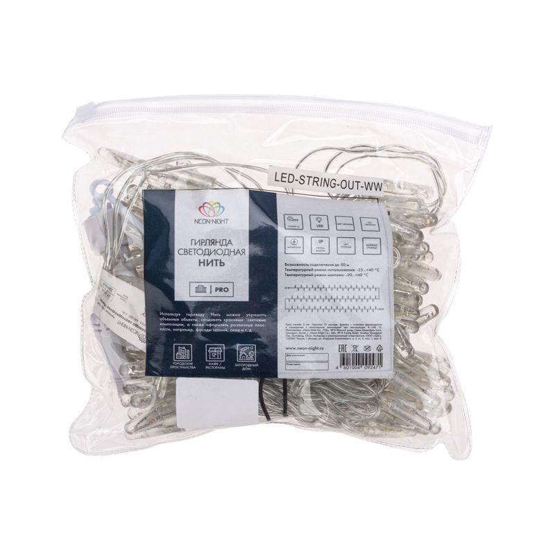 Гирлянда светодиодная "Нить" 10м 100LED желт. 12Вт 24В IP65 эффект мерцания провод ПВХ прозр. Neon-Night 305-251