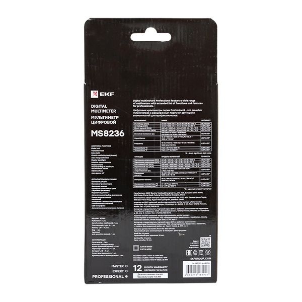 Мультиметр цифровой MS8236 Professional EKF In-180701-pm8236
