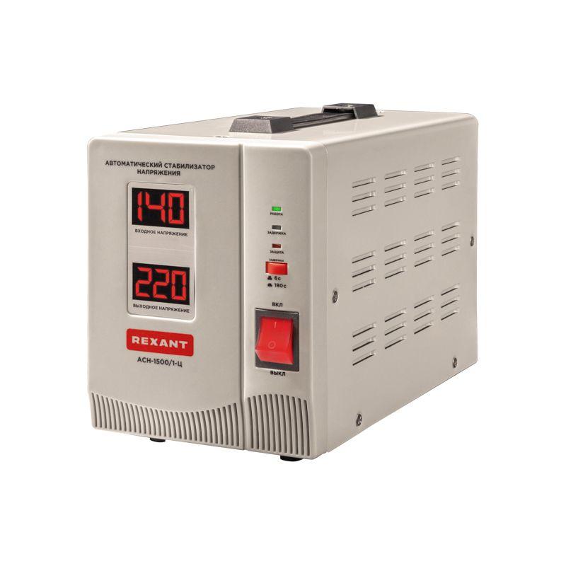 Стабилизатор напряжения АСН-1500/1-Ц Rexant 11-5002