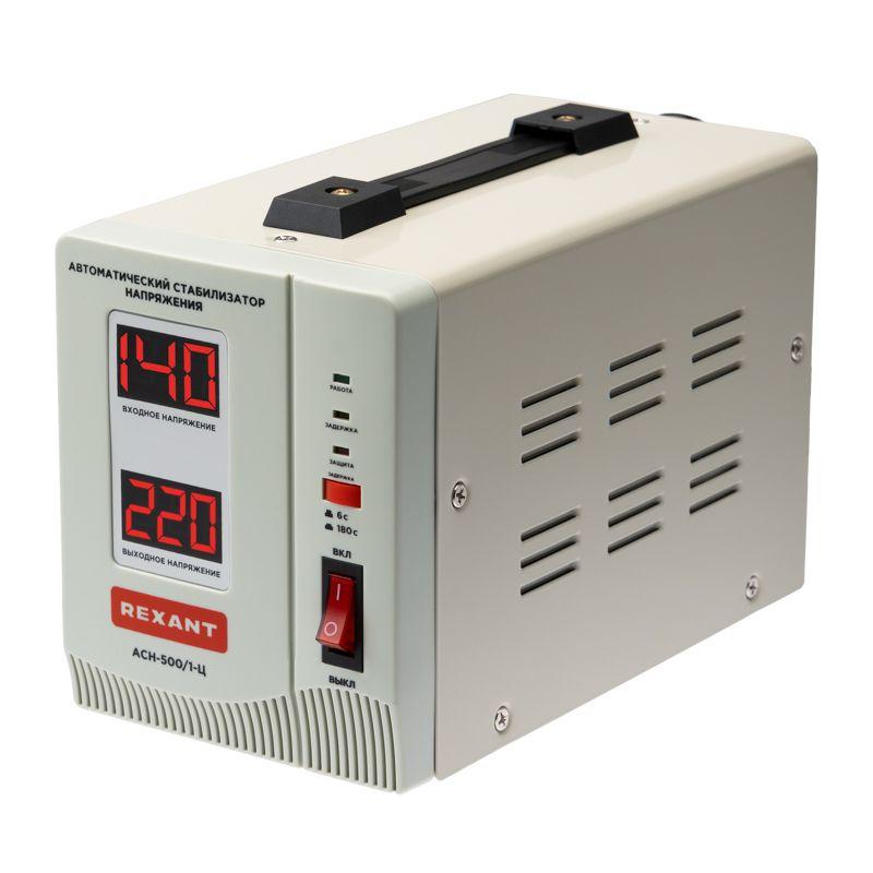 Стабилизатор напряжения АСН-500/1-Ц Rexant 11-5000
