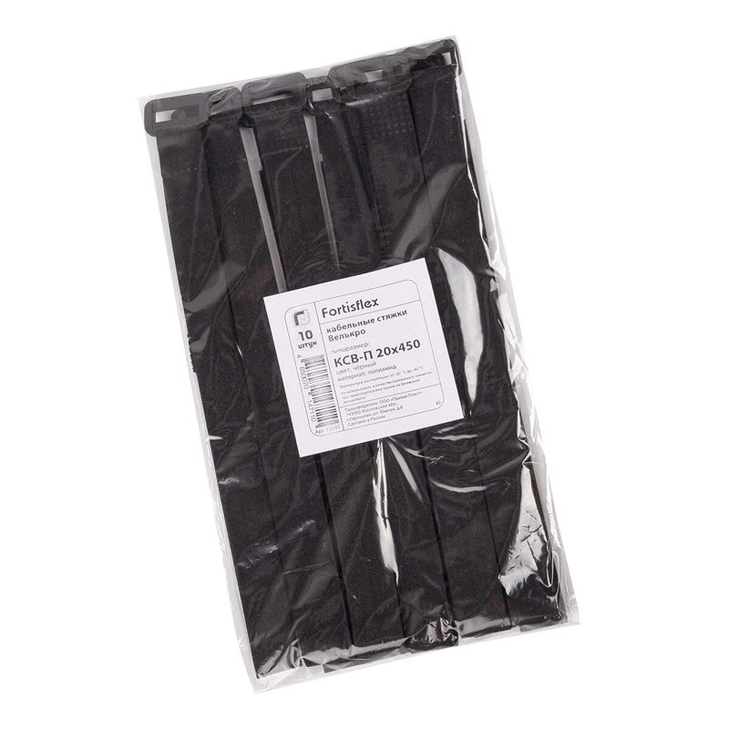 Хомут-липучка КСВ-П 20х300 черн. Fortisflex 75039