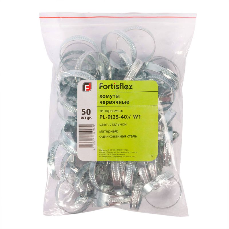 Хомут червячный PL-9 (120-140 )/W1 (уп.20шт) Fortisflex 68994