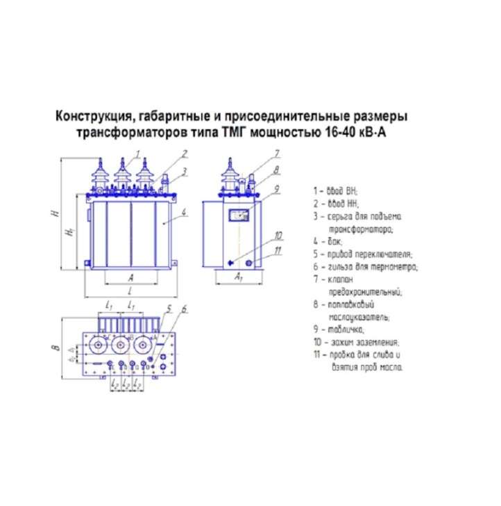 Трансформатор ТМГ-16/10/0.4 У/Ун-0 У1 ЭЛЕКТРОЩИТ Чехов