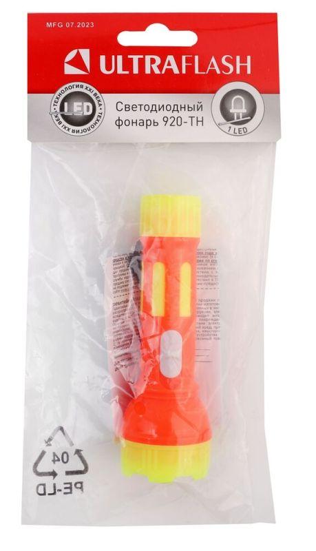 Фонарь 920-TH (1LED линза 1 режим 3хAG10 в компл. блист-пакет красн.) Ultraflash 12858