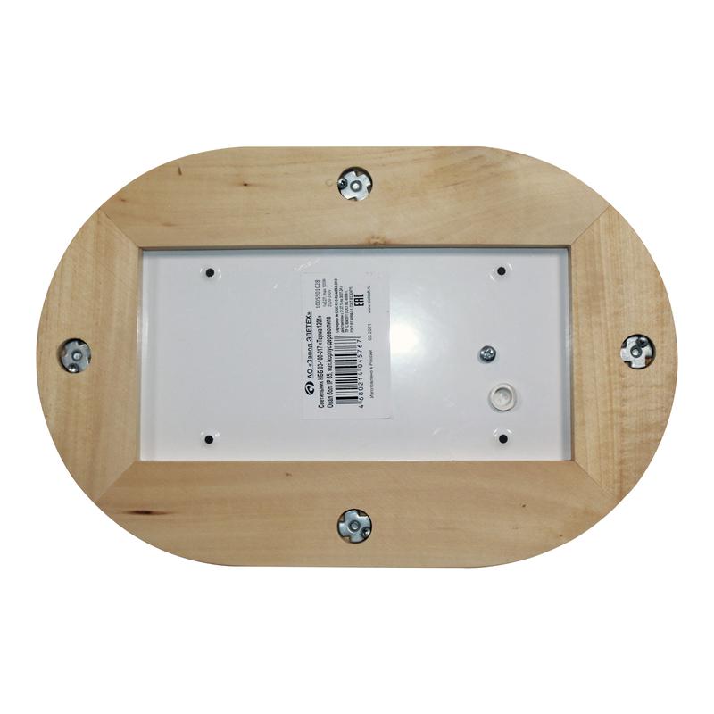 Светильник НББ 03-100-017 "Терма 1201" IP65 овал большой матов./корпус дерево липа (инд. упак.) Элетех 1005501028