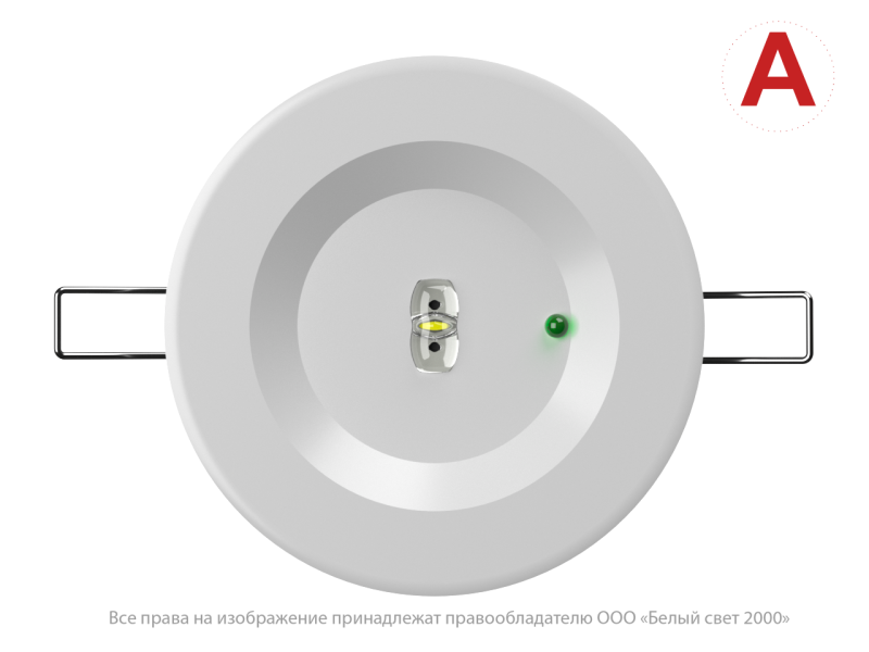 Светильник аварийный BS-ARUNA-81-L2-INEXI2 IP65 Белый свет a22207