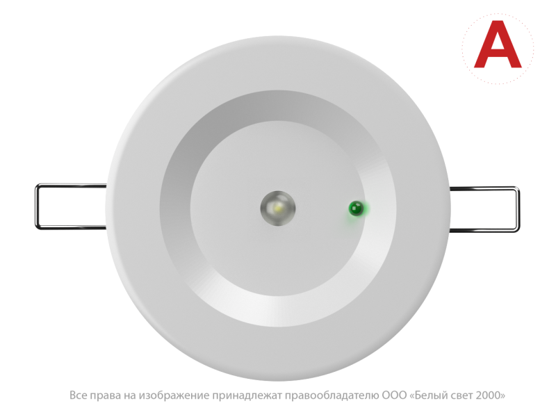 Светильник аварийный BS-ARUNA-81-L3-INEXI2 IP65 Белый свет a22210