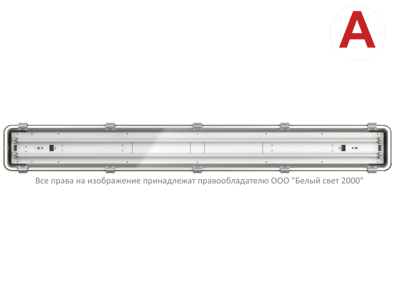 Светильник аварийный BS-SUBMARINE-91-R2-STABILAR2 Белый свет a18947