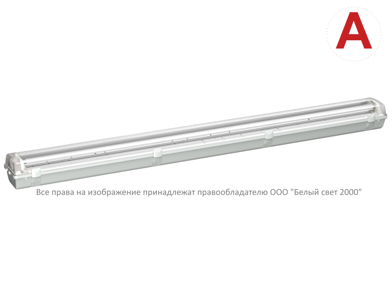 Светильник аварийный BS-ZENIT-71-R3-STABILAR2 Белый свет a18951