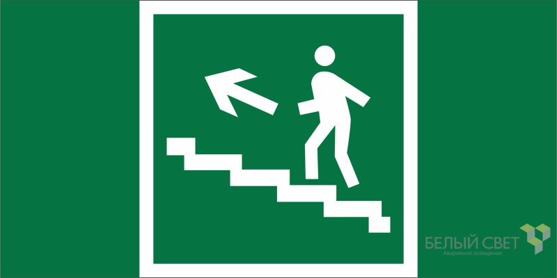 Знак безопасности BL-2010B.E16"Напр. к эвакуац. выходу по лестн. вверх (лев)" Белый свет a15040