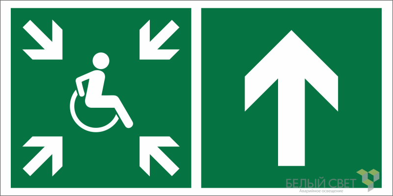 Знак безопасности BL-2915B.E77"Напр.движ. к пункту сбора(безоп.зоне)МГН прямо" Белый свет a19888