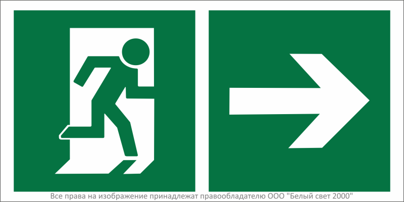 Знак безопасности BL-3015A.E35"Напр. к эвакуационному выходу направо" Белый свет a18178