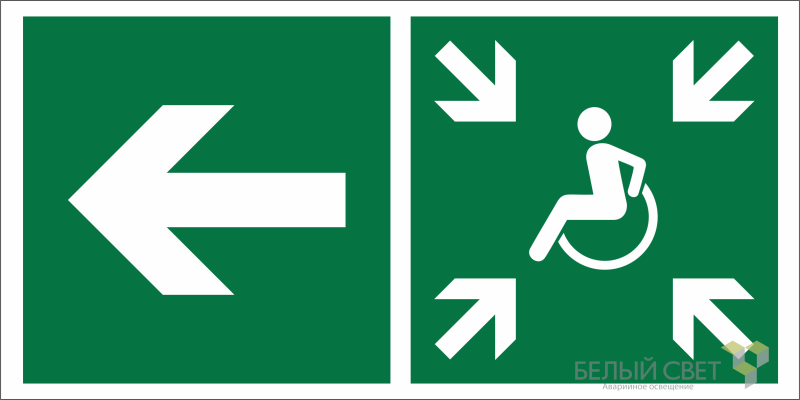 Знак безопасности BL-3015A.E75"Напр. движ. к пункту сбора(безоп.зоне)МГН налево" Белый свет a18562