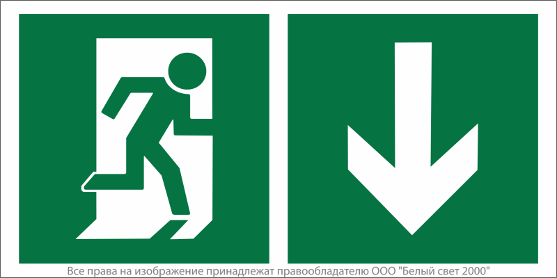 Знак безопасности BL-4020.E39"Указ. двери эвакуац. выхода (прав.)" Белый свет a18227