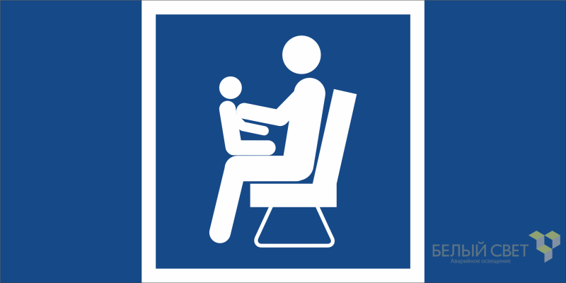 Знак безопасности NPU-1510.D03"Места для инвалидов/пожилых людей/людей с детьми" Белый свет a20233