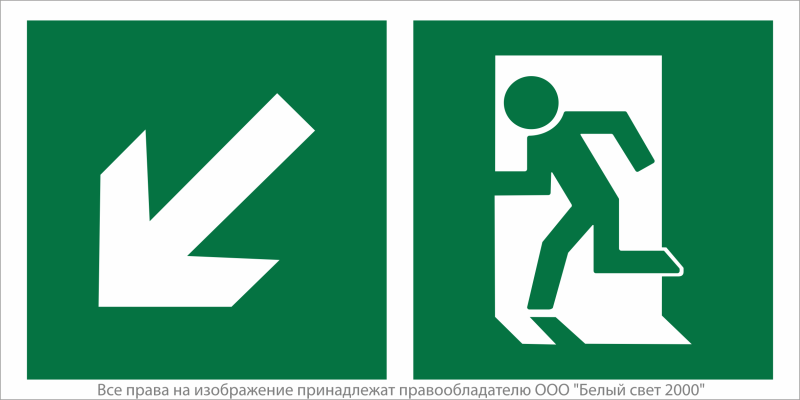 Знак безопасности NPU-1510.E33"Напр. к эвакуационному выходу налево вниз" Белый свет a20177
