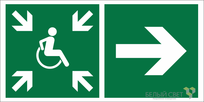 Знак безопасности NPU-1510.E76"Напр.движ. к пункту сбора(безоп.зоне)МГН направо" Белый свет a20201