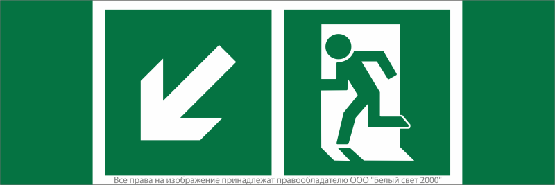 Знак безопасности NPU-3413.E33"Напр. к эвакуационному выходу налево вниз" Белый свет a18158