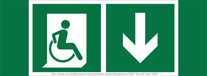 Знак безопасности NPU-3413.E70"Указ. двери эвакуац. выхода (прав.) для МГН" Белый свет a19929