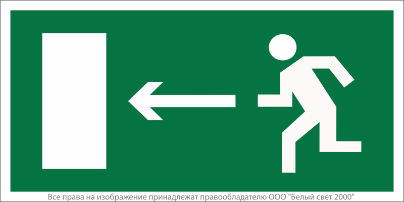 Знак безопасности NPU-6030.E04"Напр. к эвакуационному выходу налево" Белый свет a19965