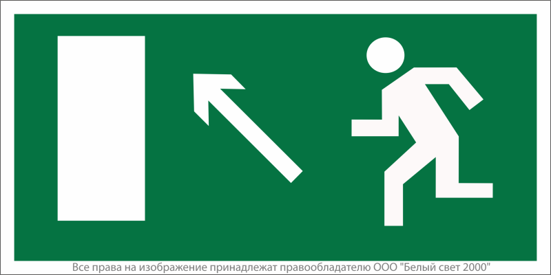 Знак безопасности NPU-6030.E06"Напр. к эвакуационному выходу налево вверх" Белый свет a20519