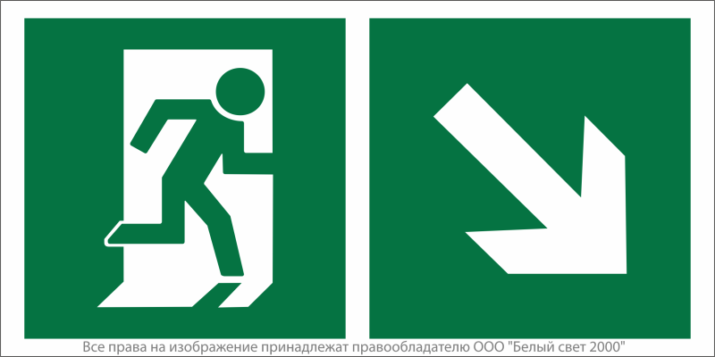 Знак безопасности NPU-6030.E36"Напр. к эвакуационному выходу направо вниз" Белый свет a20536