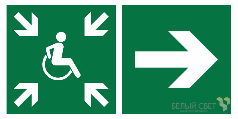 Знак безопасности NPU-6030.E76"Напр.движ. к пункту сбора(безоп.зоне)МГН направо" Белый свет a20557