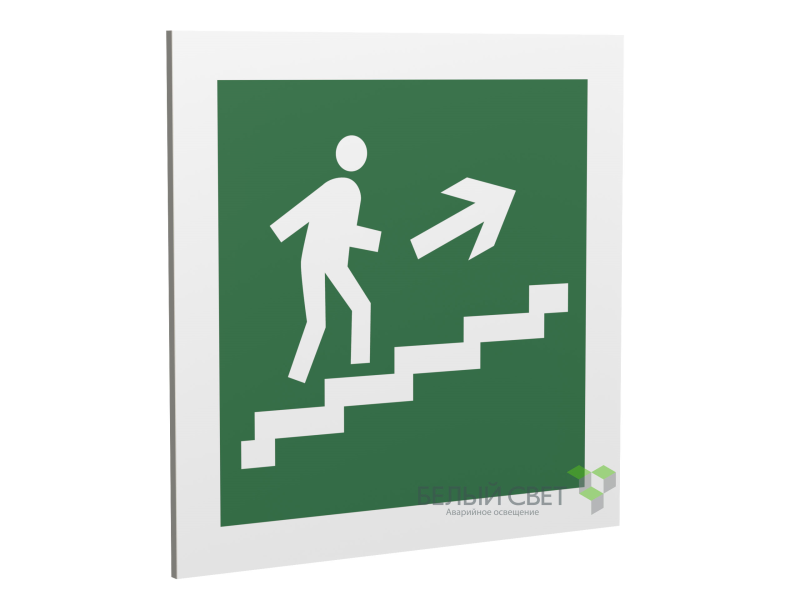 Знак безопасности PP-17174.E15"Напр. к эвакуац. выходу по лестн. вверх (прав.)" Белый свет a17174