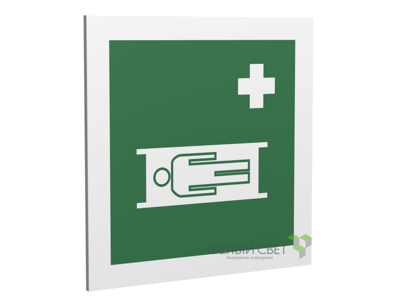 Знак безопасности PP-17174.EC02"Средства выноса (эвакуации) пораженных" Белый свет a18475