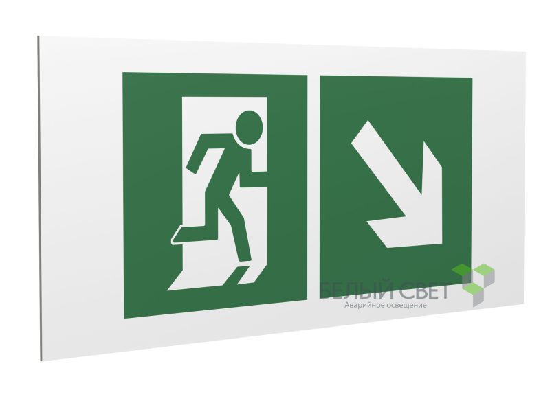 Знак безопасности PP-36162.E36"Напр. к эвакуационному выходу направо вниз" Белый свет a18233