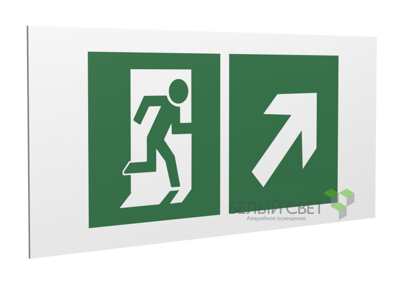 Знак безопасности PP-36162.E37"Напр. к эвакуационному выходу направо вверх" Белый свет a18234