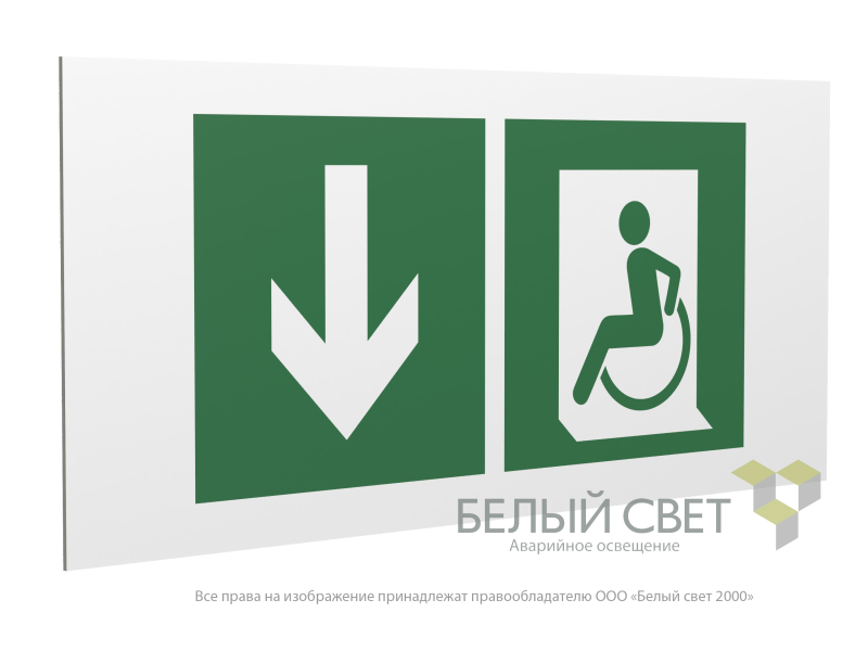 Знак безопасности PP-36162.E71"Указ. двери эвакуац. выхода (лев.) для МГН" Белый свет a18639