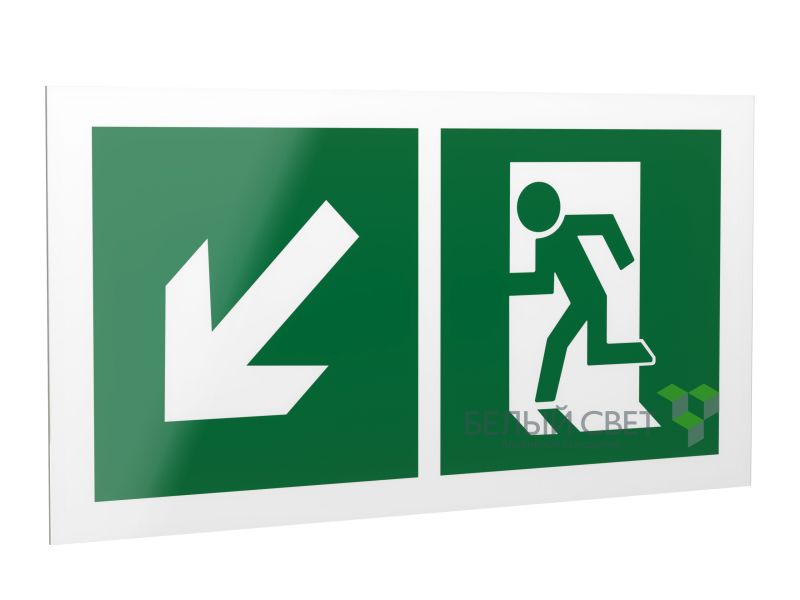 Знак безопасности PP-40205.E33"Напр. к эвакуационному выходу налево вниз" Белый свет a18194