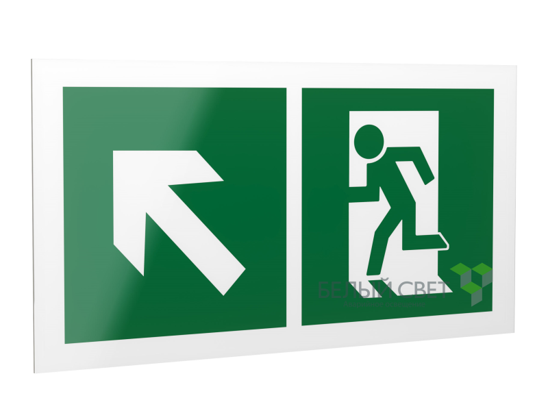 Знак безопасности PP-40205.E34"Напр. к эвакуационному выходу налево вверх" Белый свет a18195