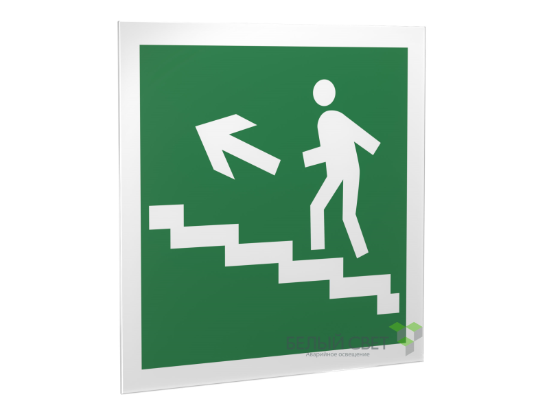 Знак безопасности PS-15164.E16"Напр. к эвакуац. выходу по лестн. вверх (лев.)" Белый свет a21934