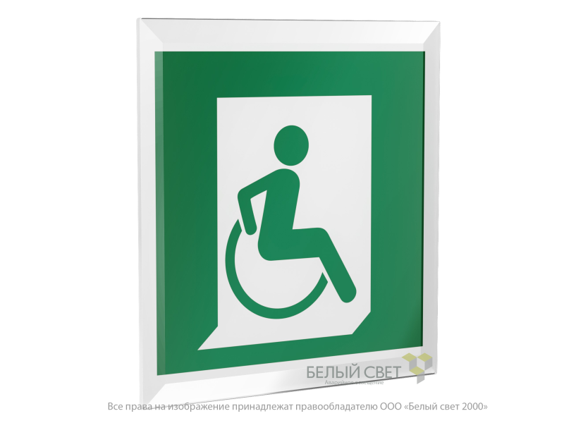 Знак безопасности PS-15164.E60-02"Выход для МГН здесь (правосторонний)" Белый свет a21937