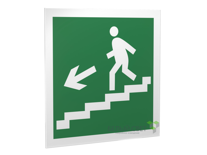 Знак безопасности PS-33336.E14"Напр. к эвакуац. выходу по лестн. вниз (лев.)" Белый свет a20862