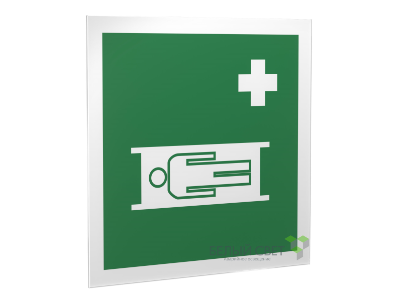 Знак безопасности PS-33336.EC02"Средства выноса (эвакуации) пораженных" Белый свет a20869