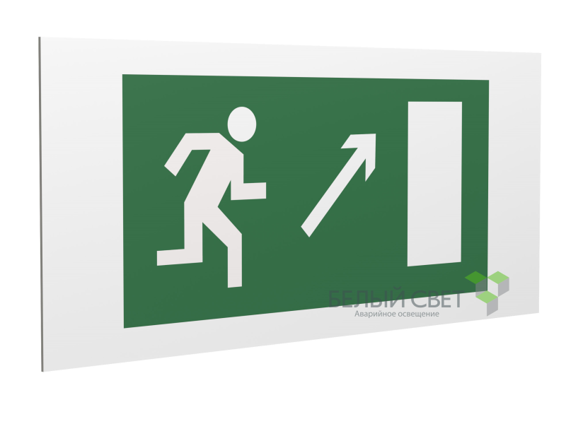 Знак безопасности PS-40206.E05"Напр. к эвакуационному выходу направо вверх" Белый свет a13738