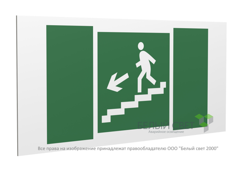 Знак безопасности PS-40206.E14"Напр. к эвакуац. выходу по лестн. вниз (лев.)" Белый свет a18512