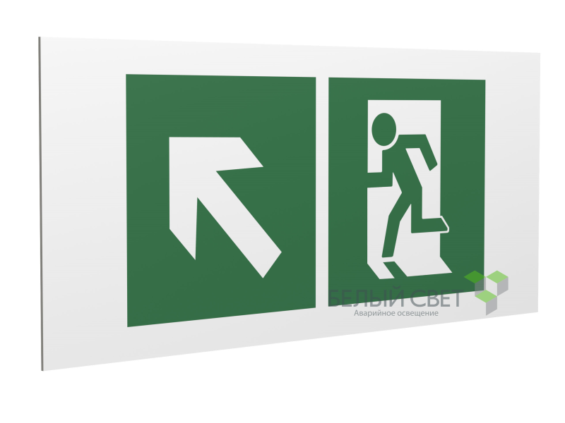 Знак безопасности PS-40206.E34"Напр. к эвакуационному выходу налево вверх" Белый свет a18204